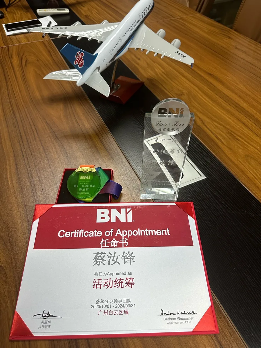 BNI Certificate of Appointment — Event Coordinator