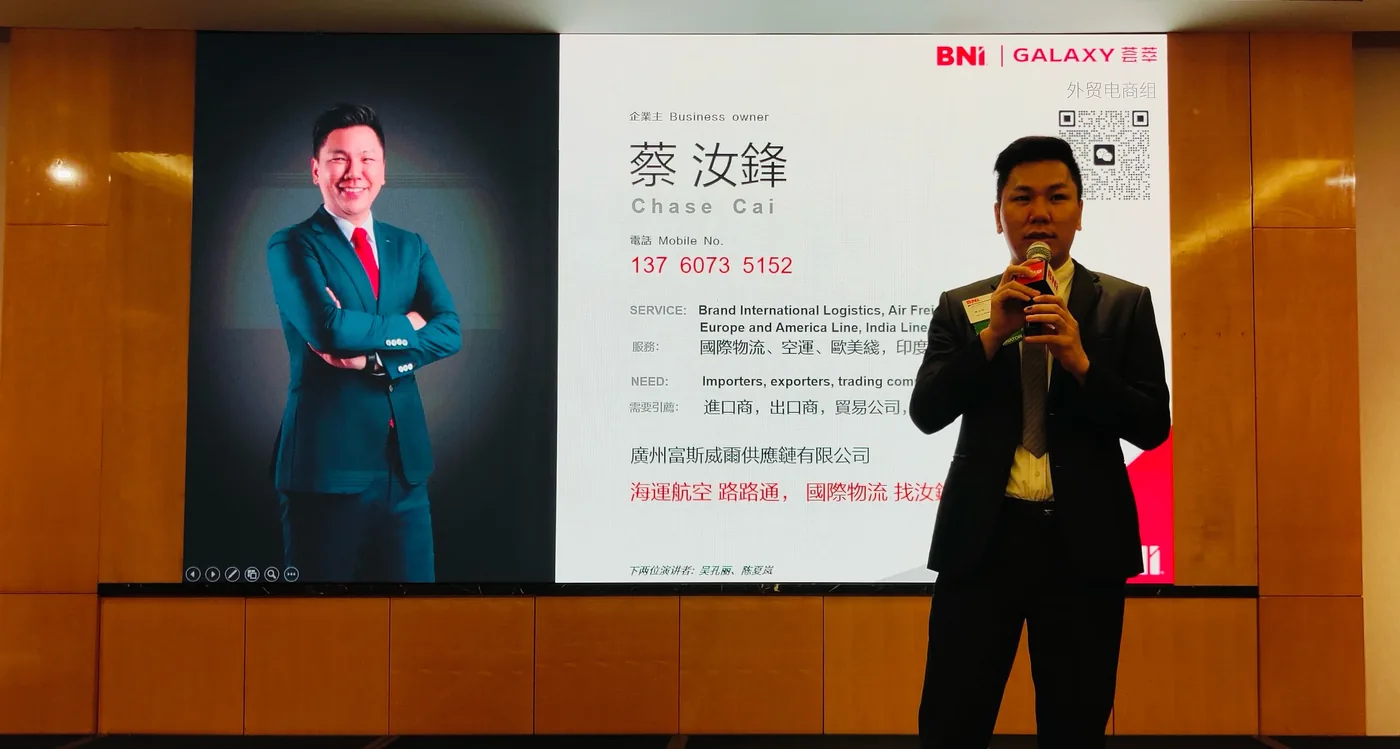 Chase Cai presenting at a BNI Galaxy Chapter meeting